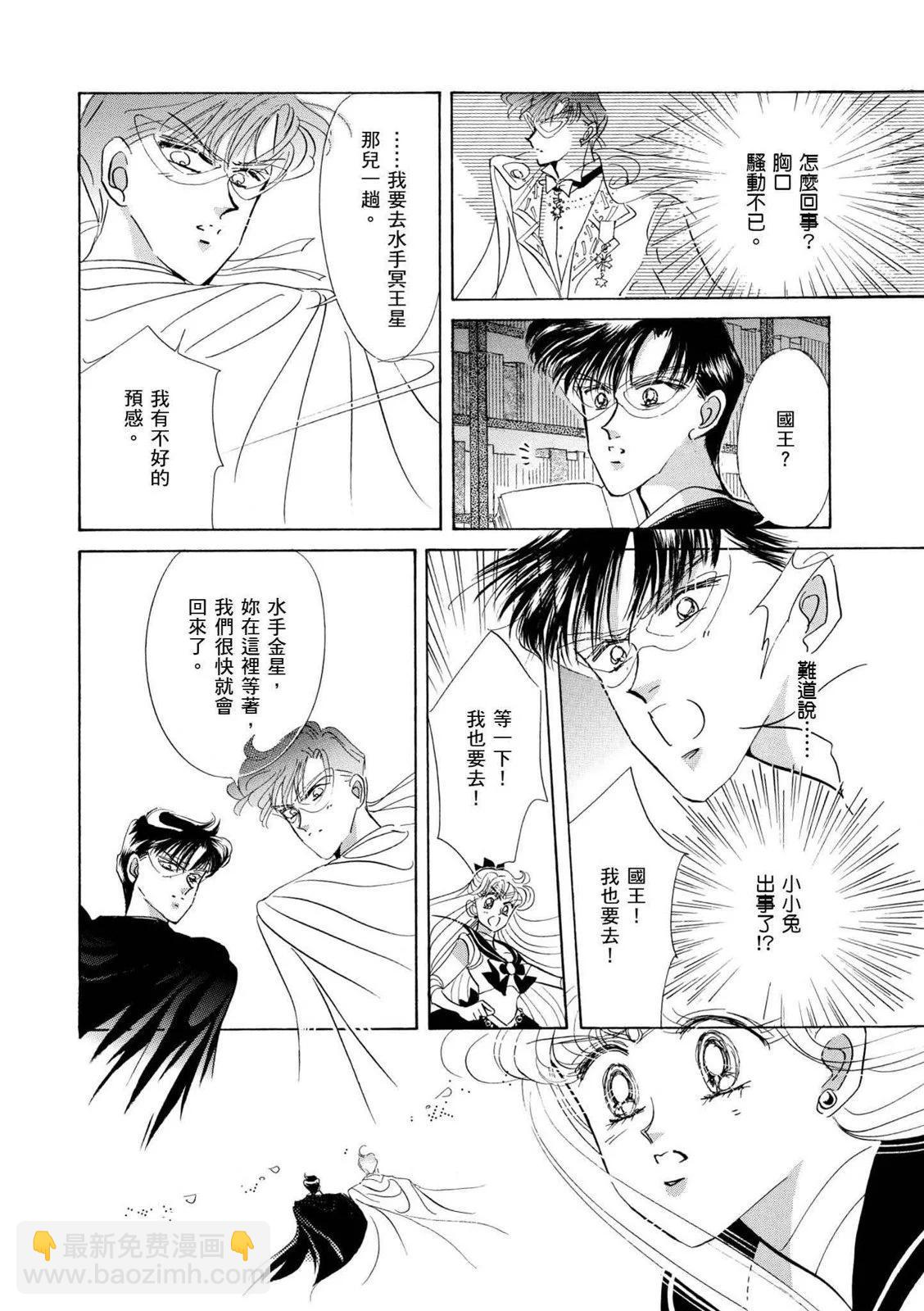 完全版04卷8