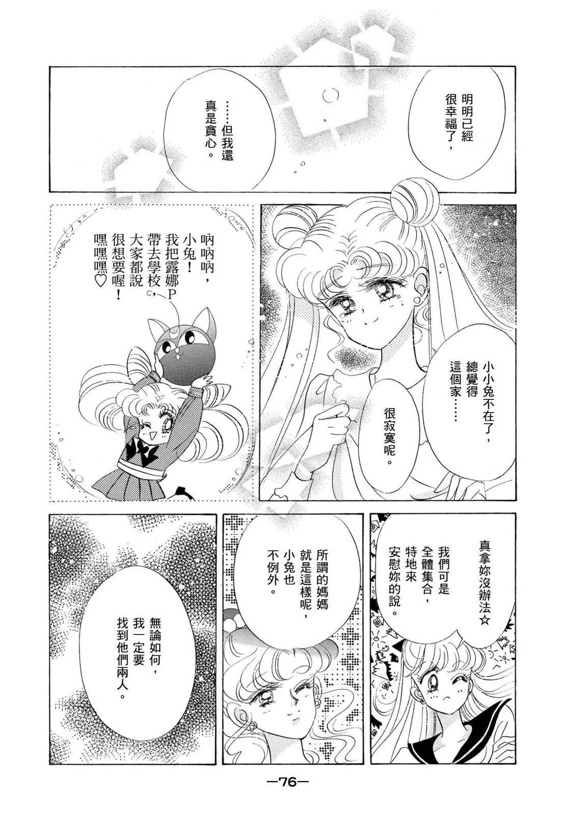 完全版04卷80