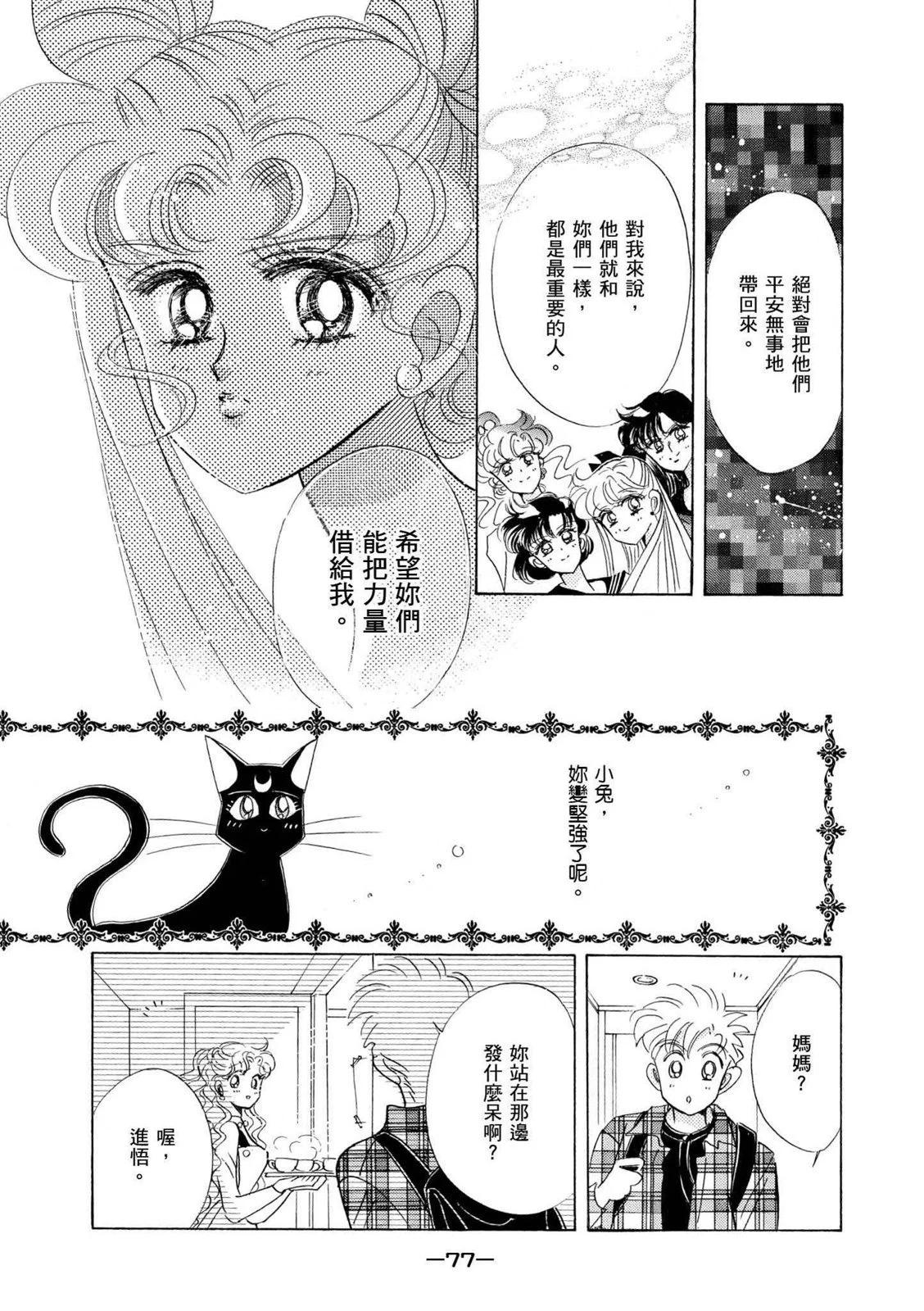 完全版04卷81