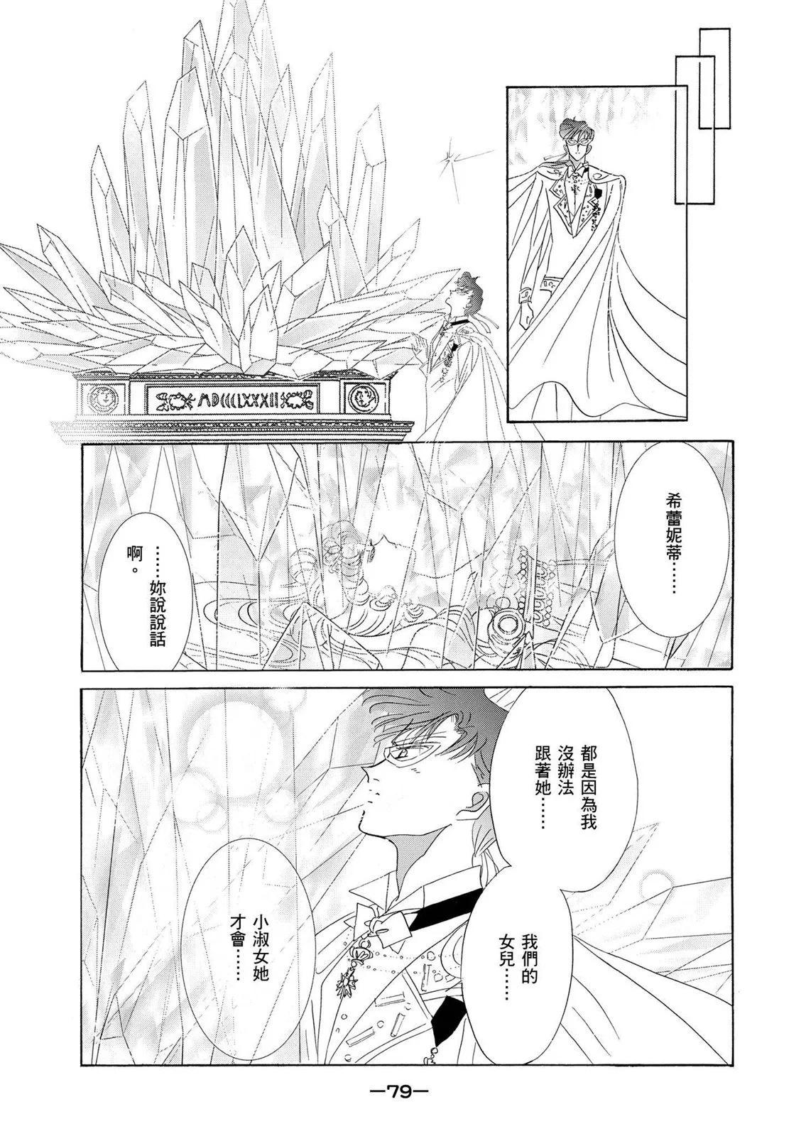 完全版04卷83