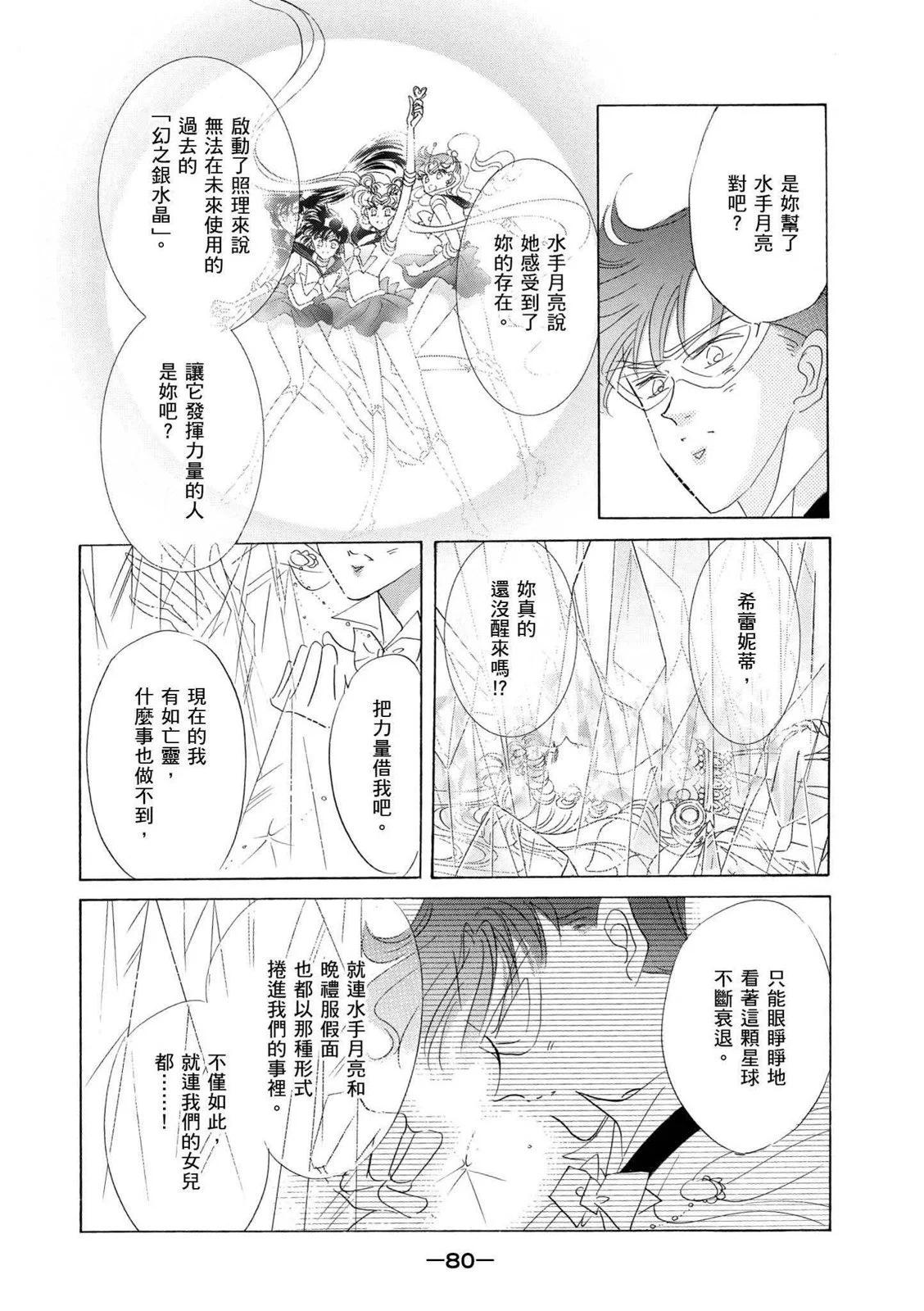完全版04卷84