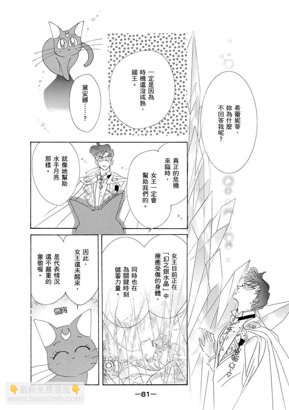 完全版04卷85