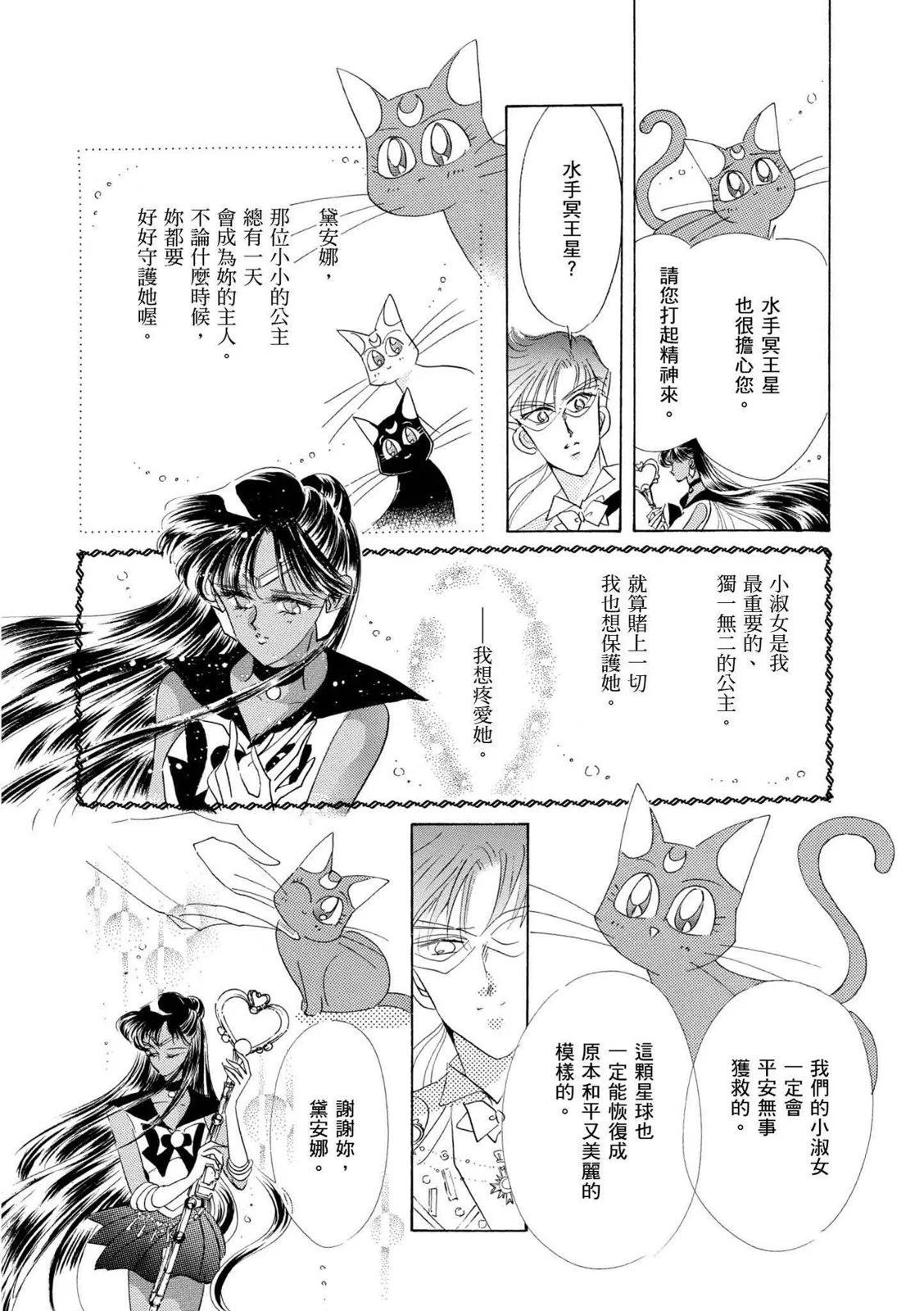 完全版04卷86