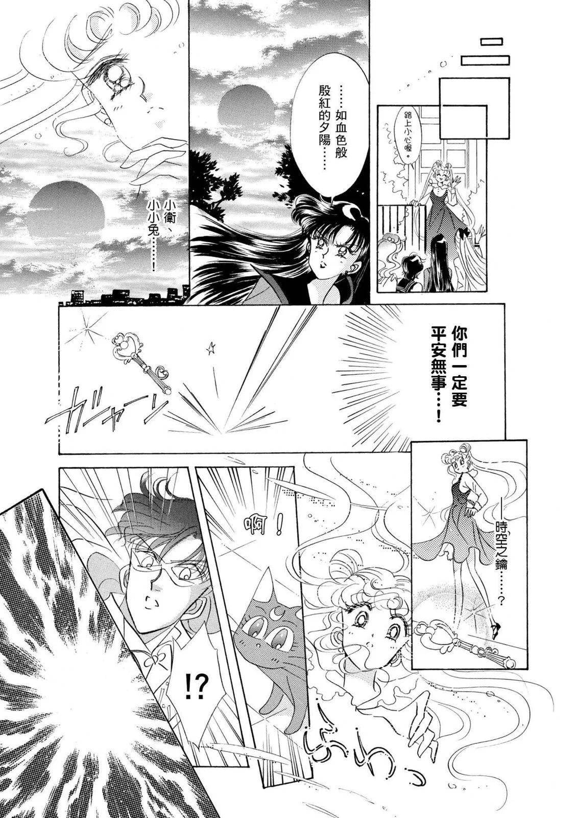完全版04卷87
