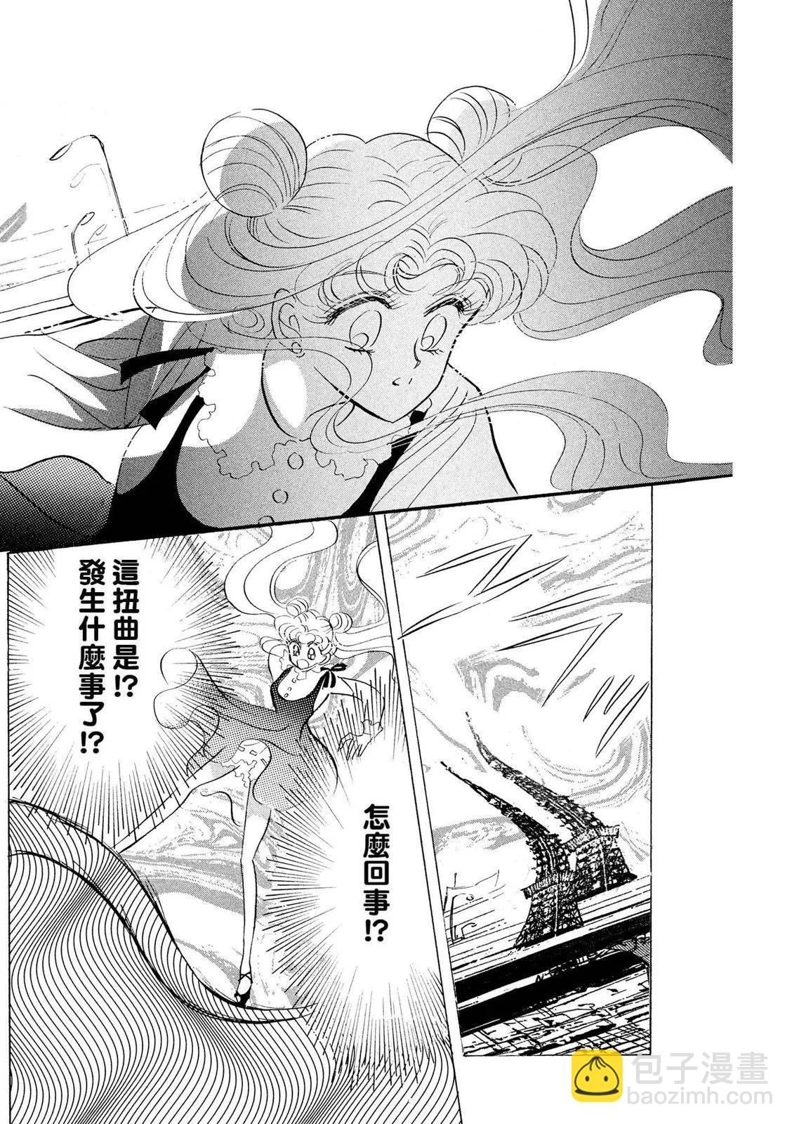完全版04卷88