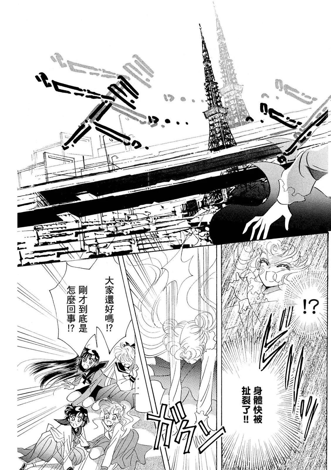 完全版04卷89