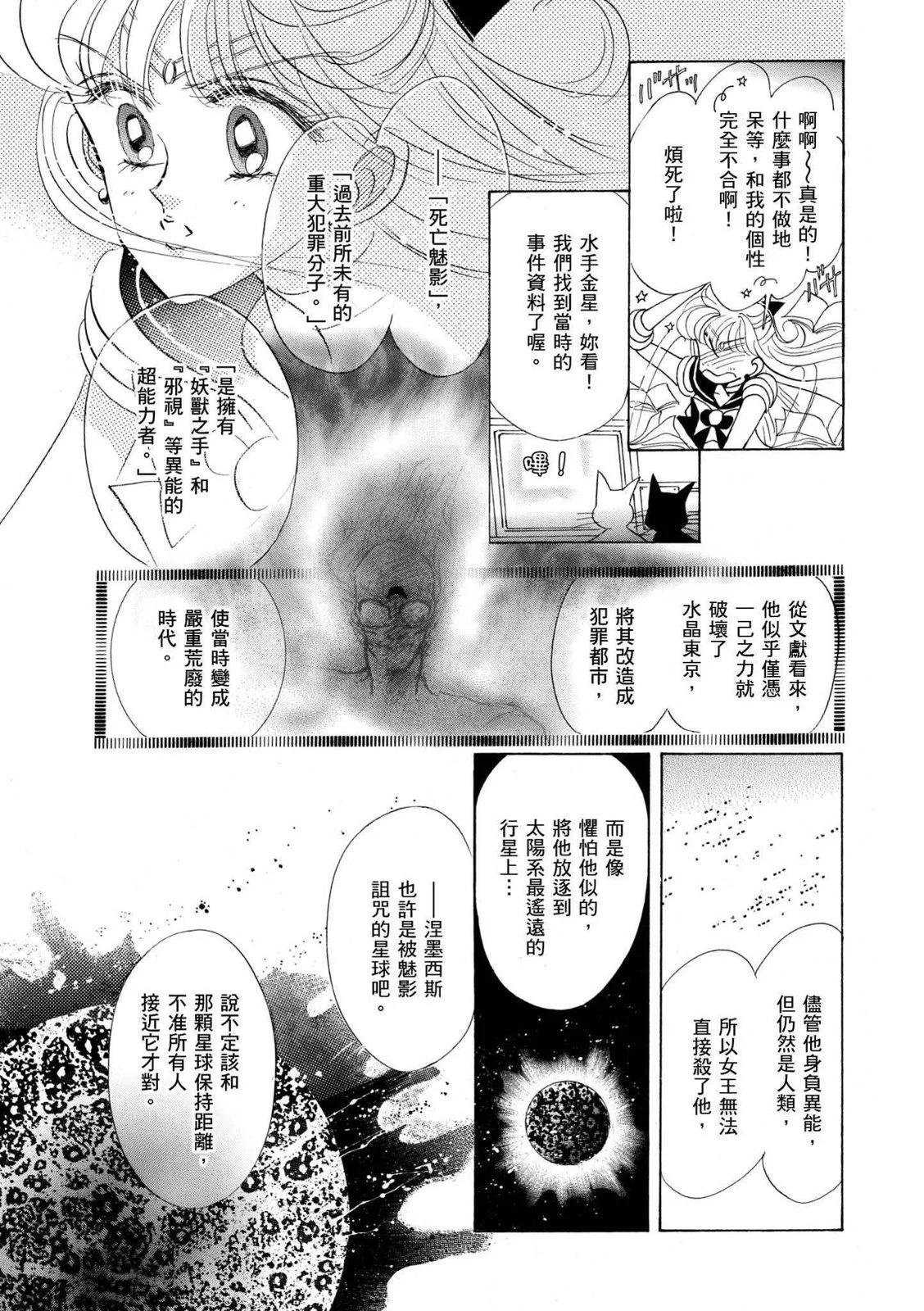 完全版04卷9
