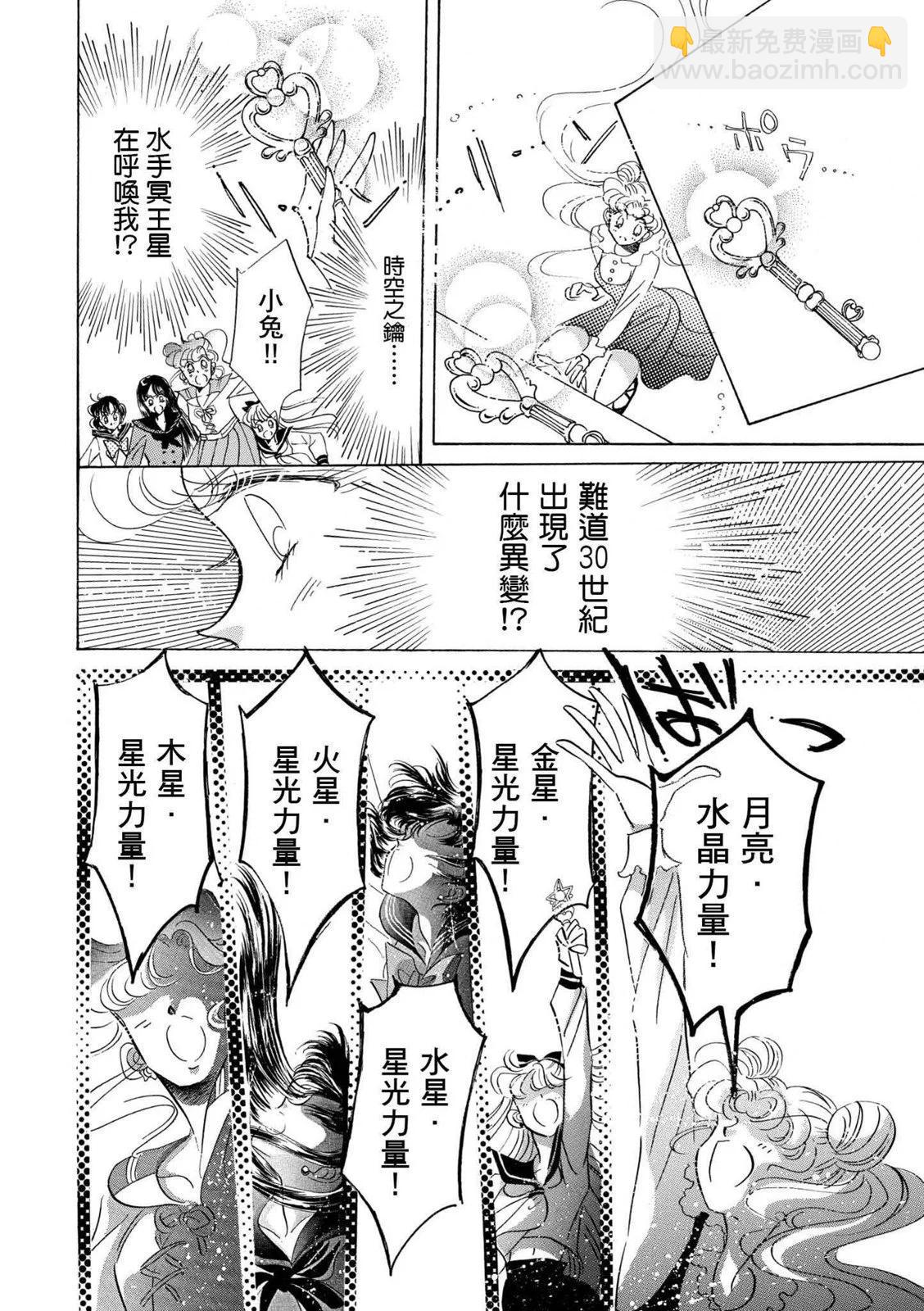 完全版04卷90