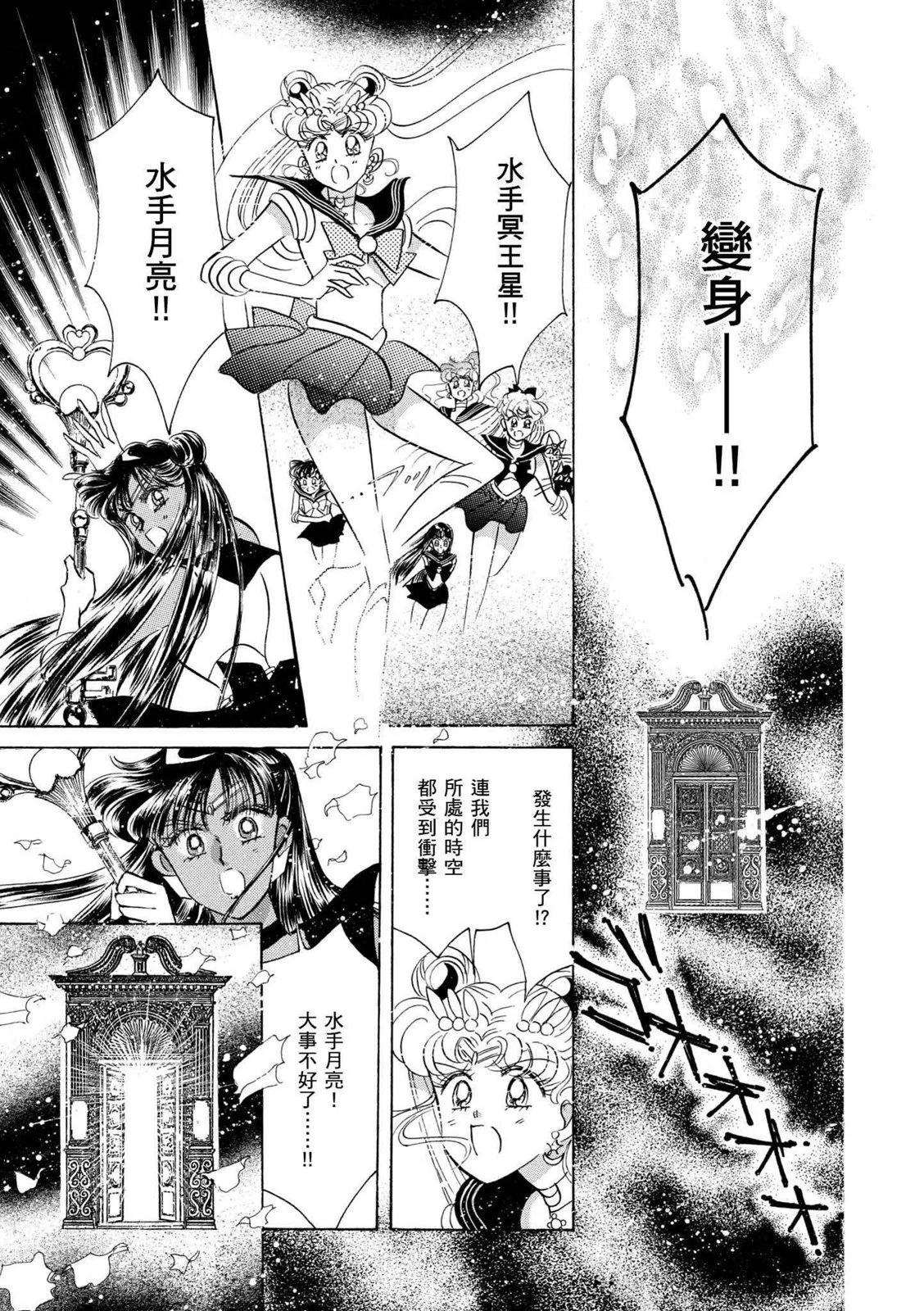 完全版04卷91