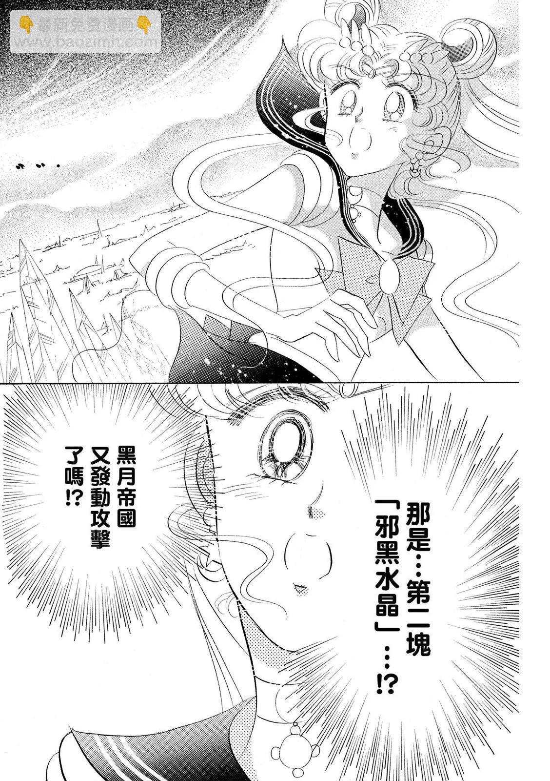 完全版04卷92