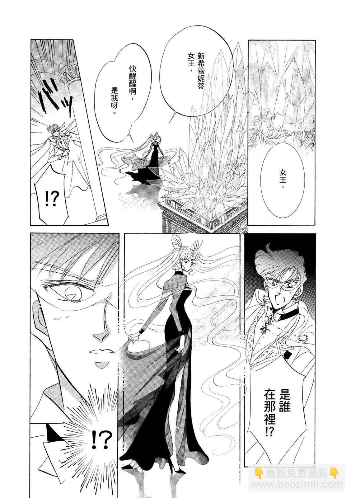 完全版04卷94