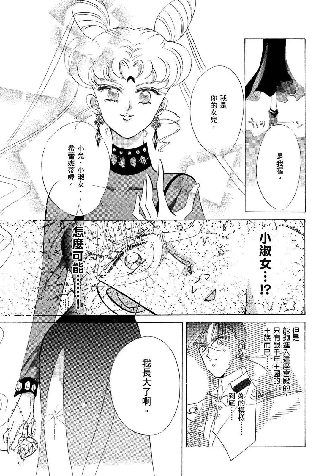 完全版04卷95