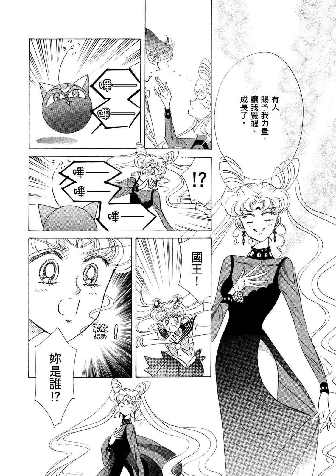 完全版04卷96