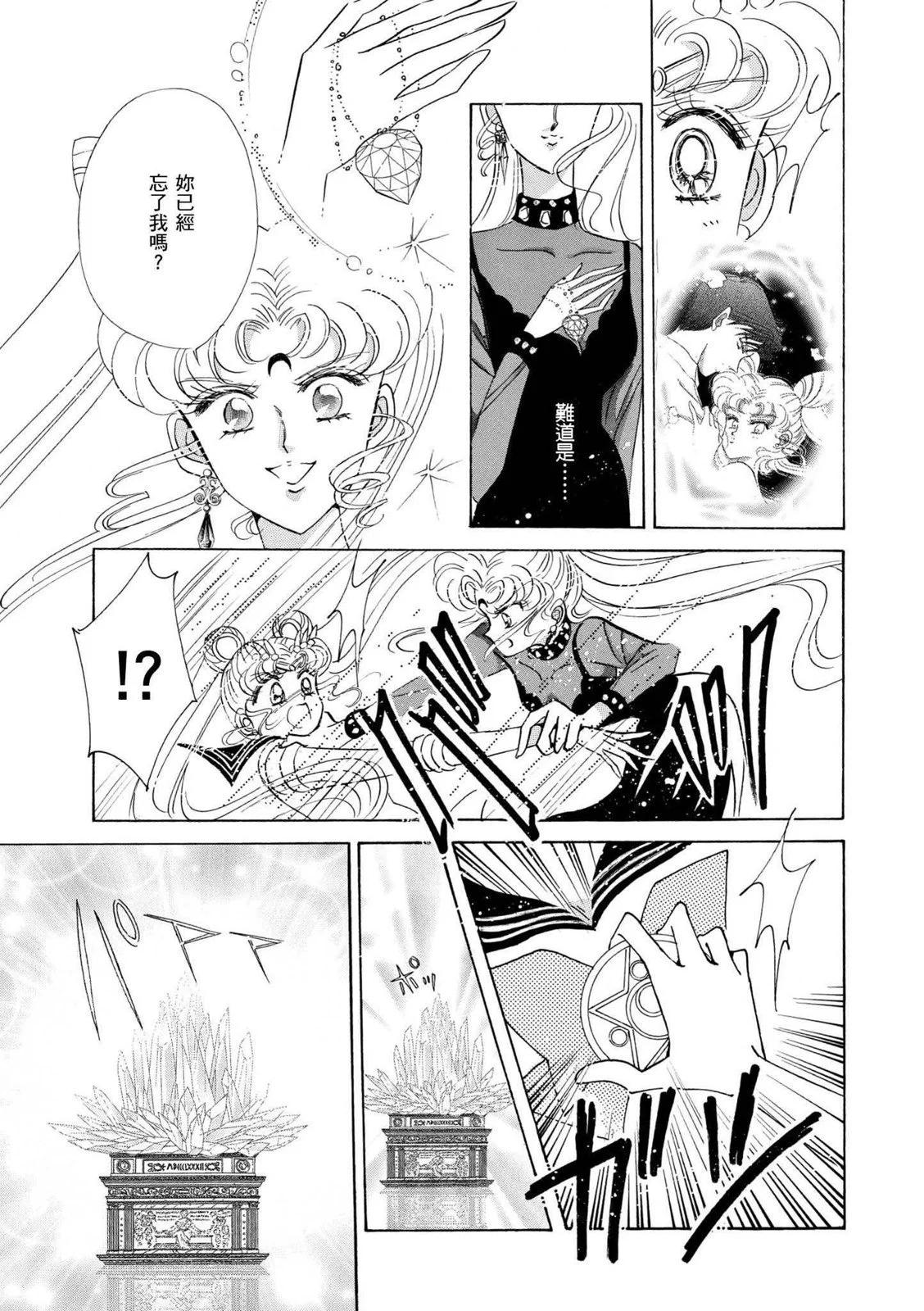 完全版04卷97