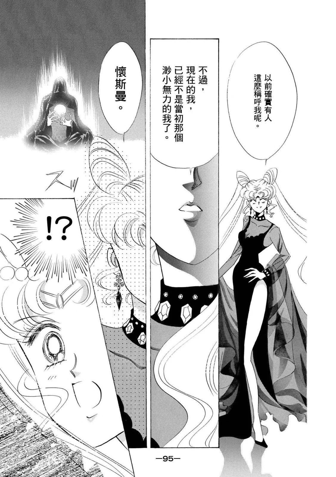 完全版04卷99