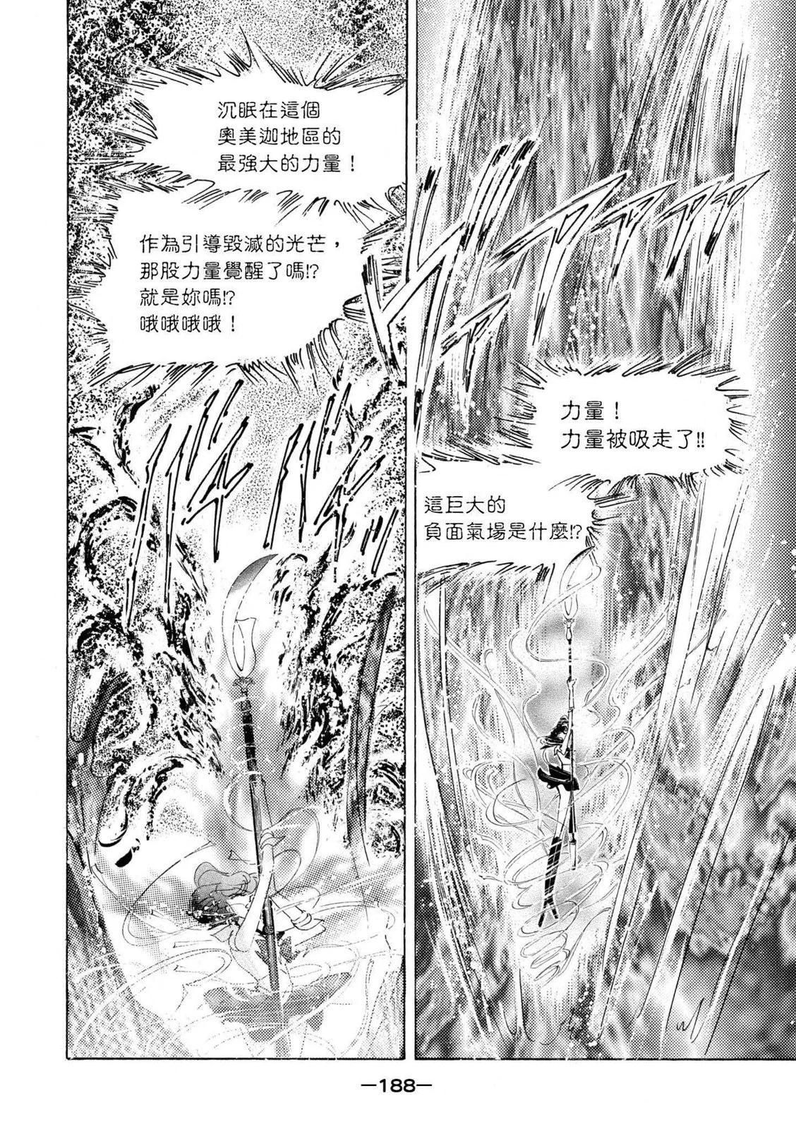 完全版06卷200