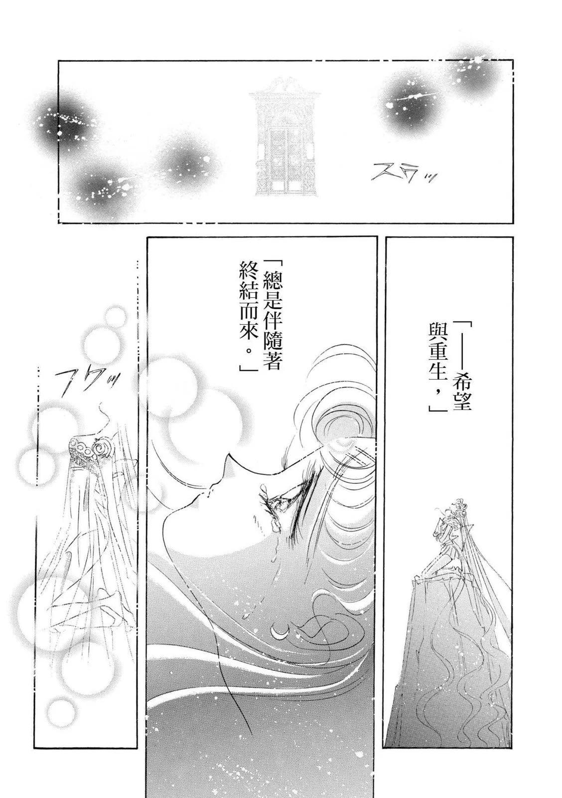 完全版06卷233