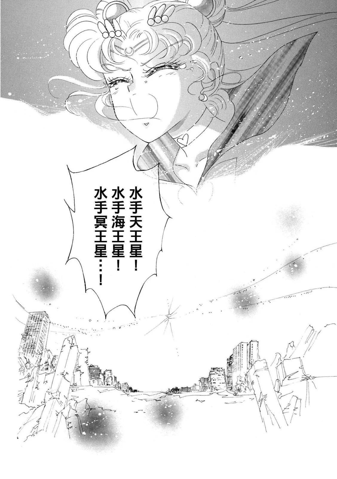 完全版06卷244
