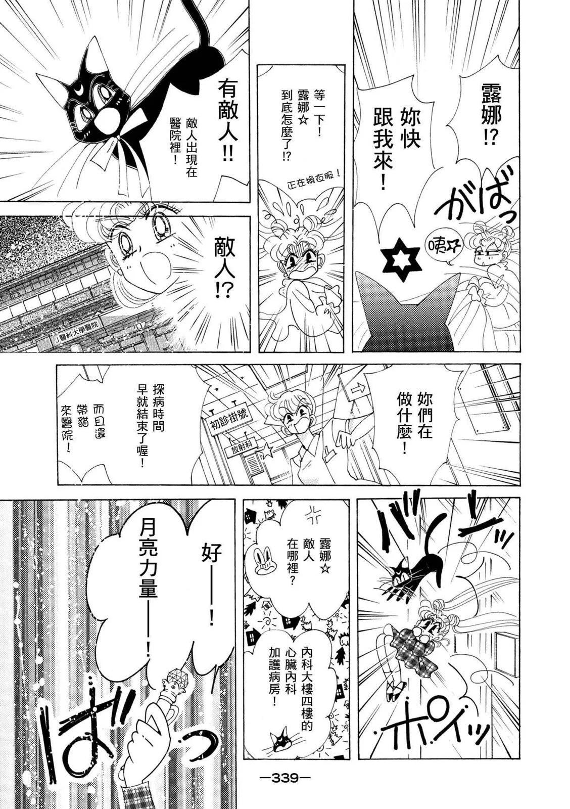 完全版06卷363