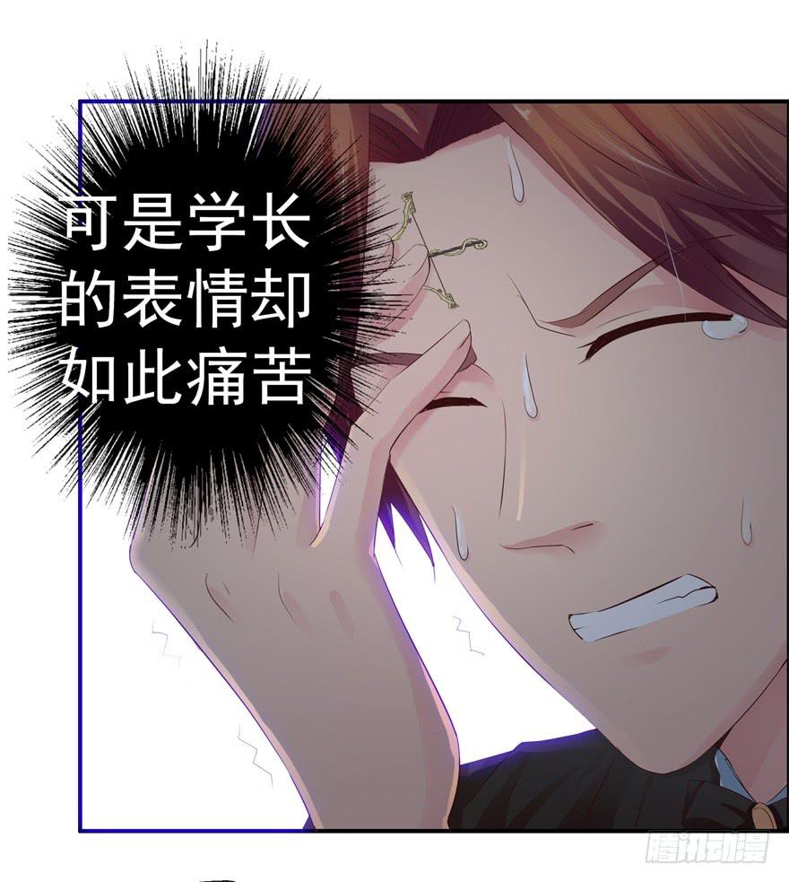 第四回 私奔！12
