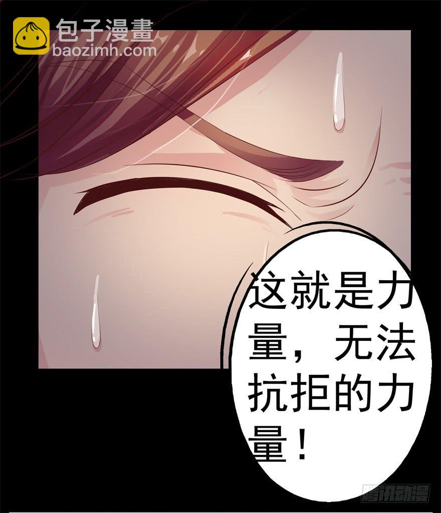 第四回 私奔！15