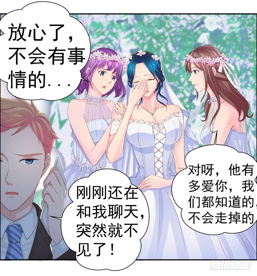 第四回 私奔！2