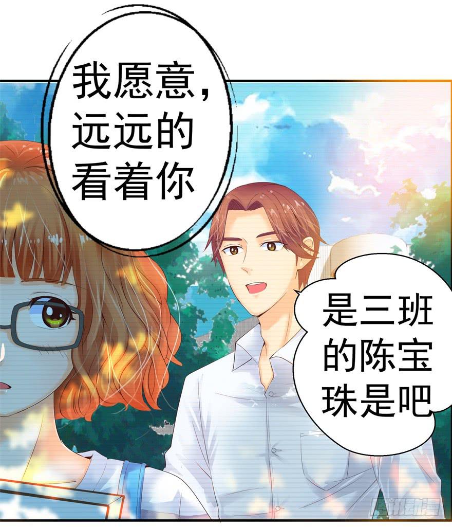 第四回 私奔！22