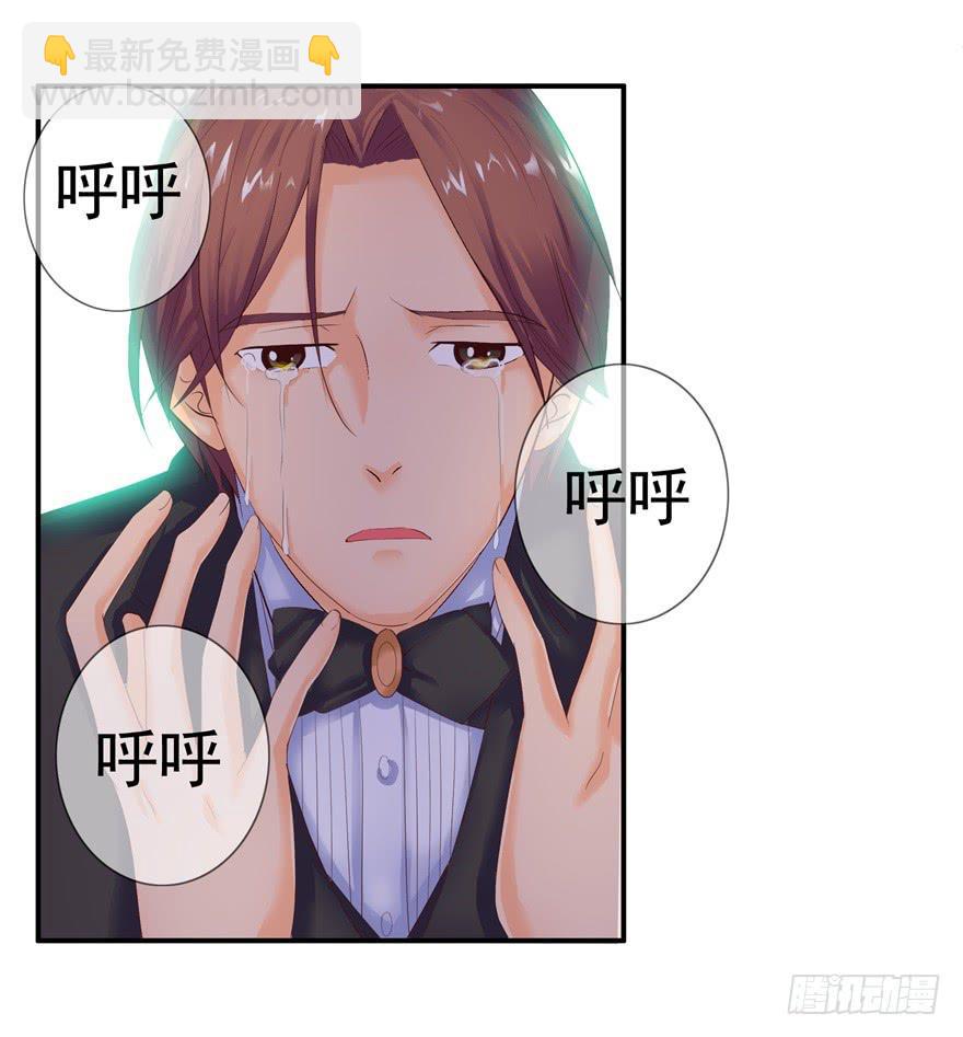 第四回 私奔！27