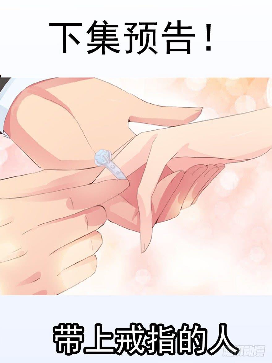 第四回 私奔！33