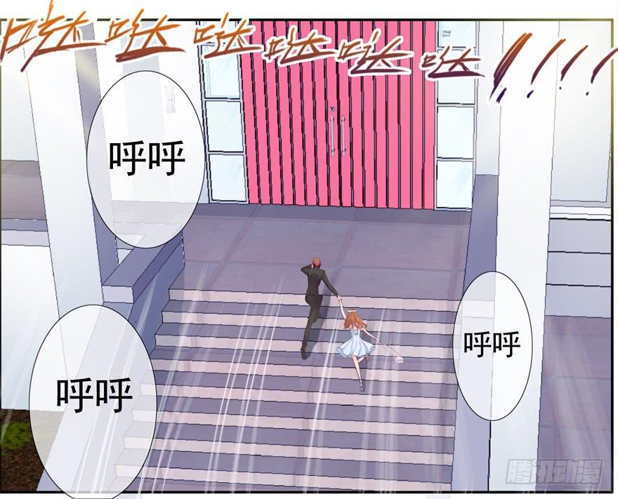 第四回 私奔！7