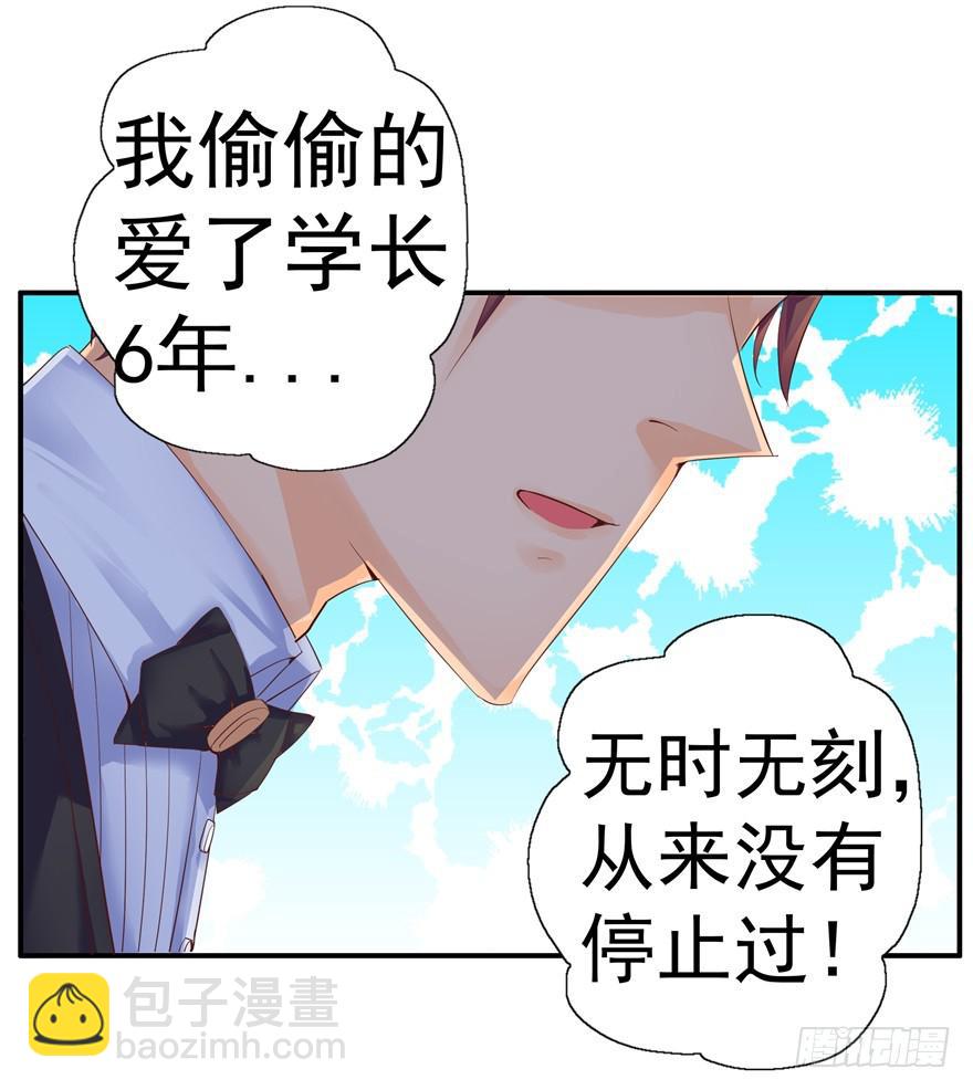 五 关于暗恋的故事总有不同的结1