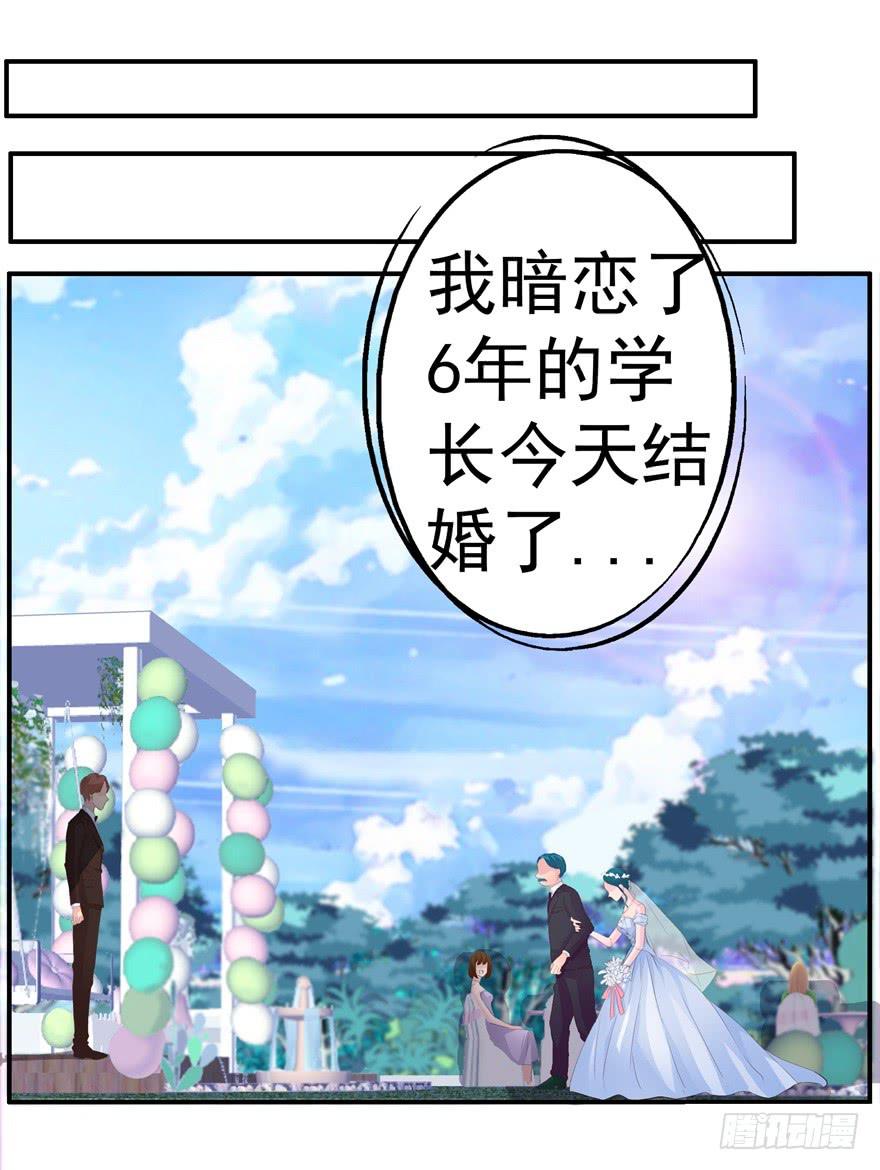 五 关于暗恋的故事总有不同的结11