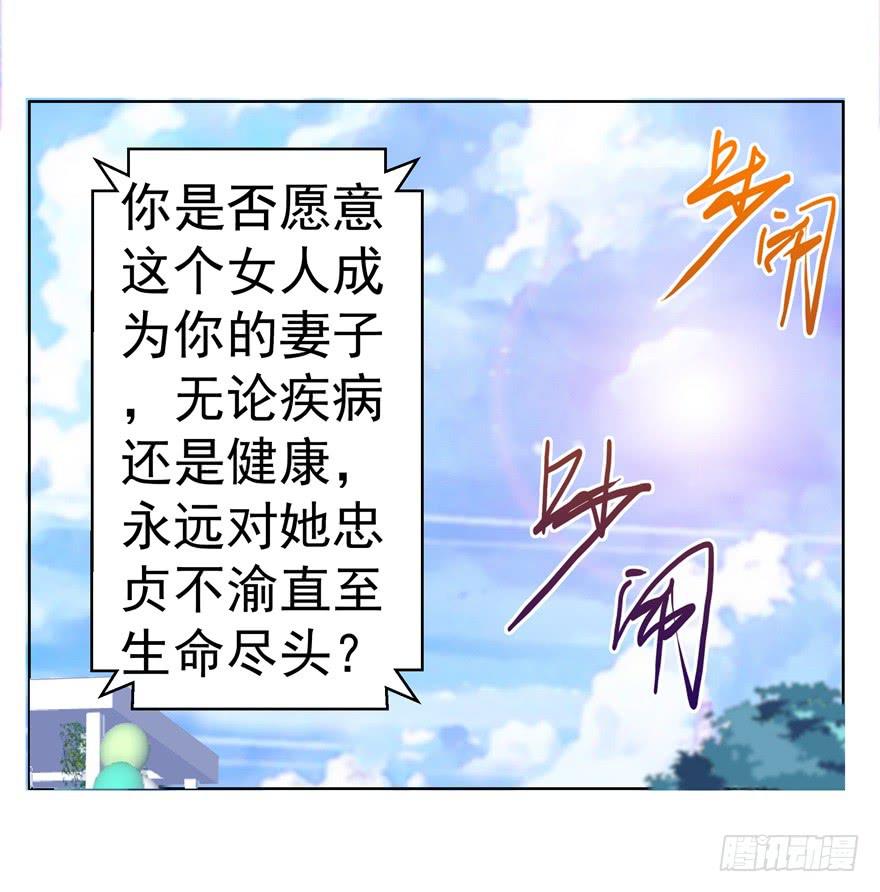 五 关于暗恋的故事总有不同的结12