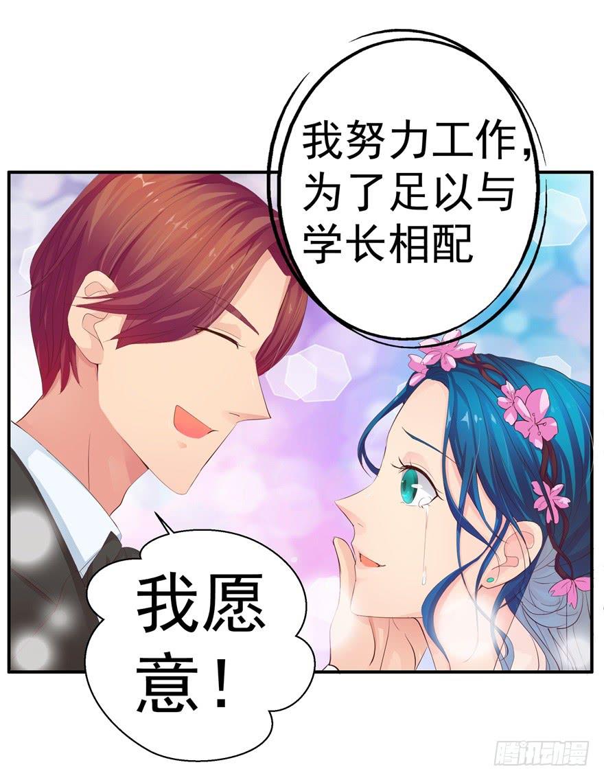 五 关于暗恋的故事总有不同的结13