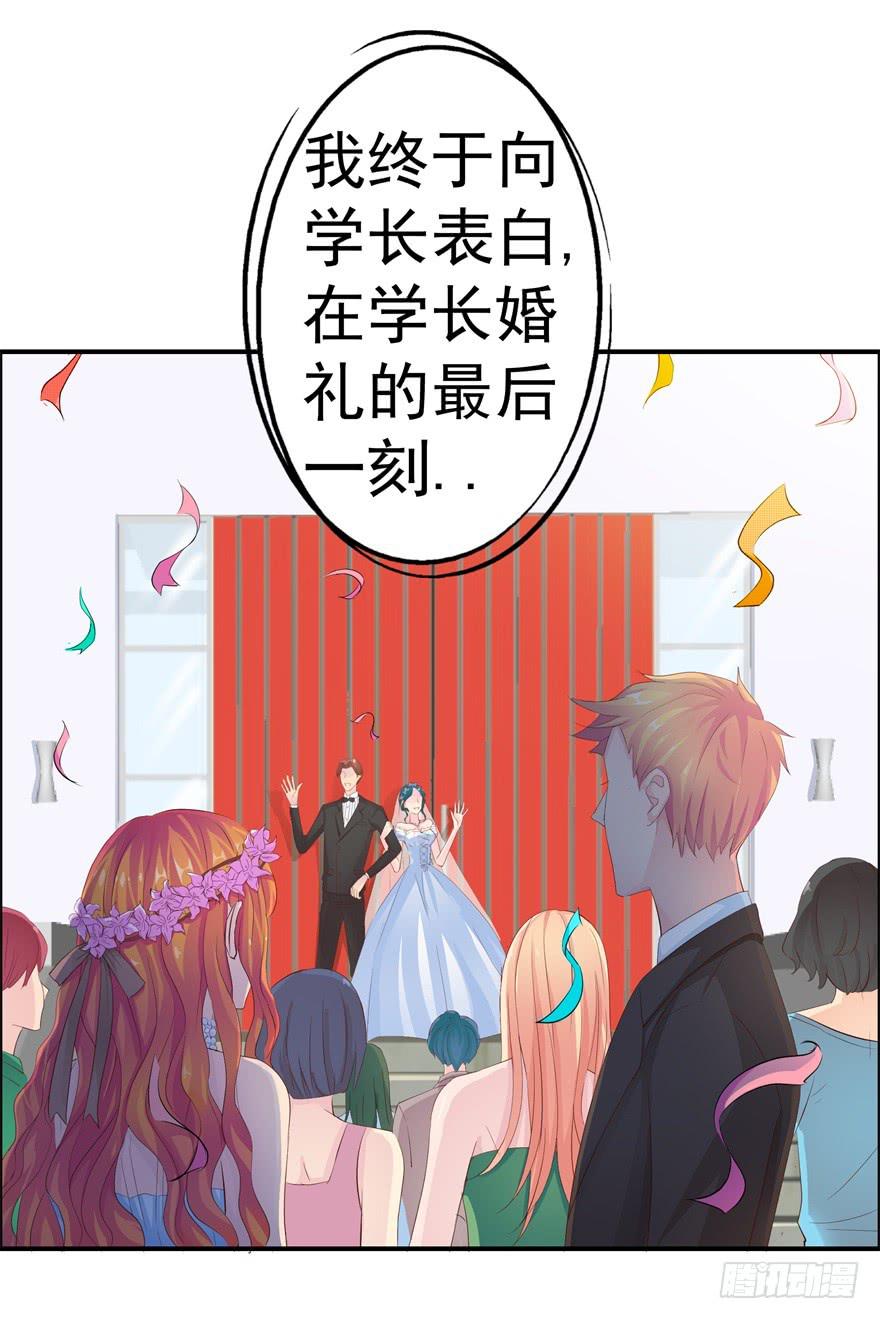 五 关于暗恋的故事总有不同的结15