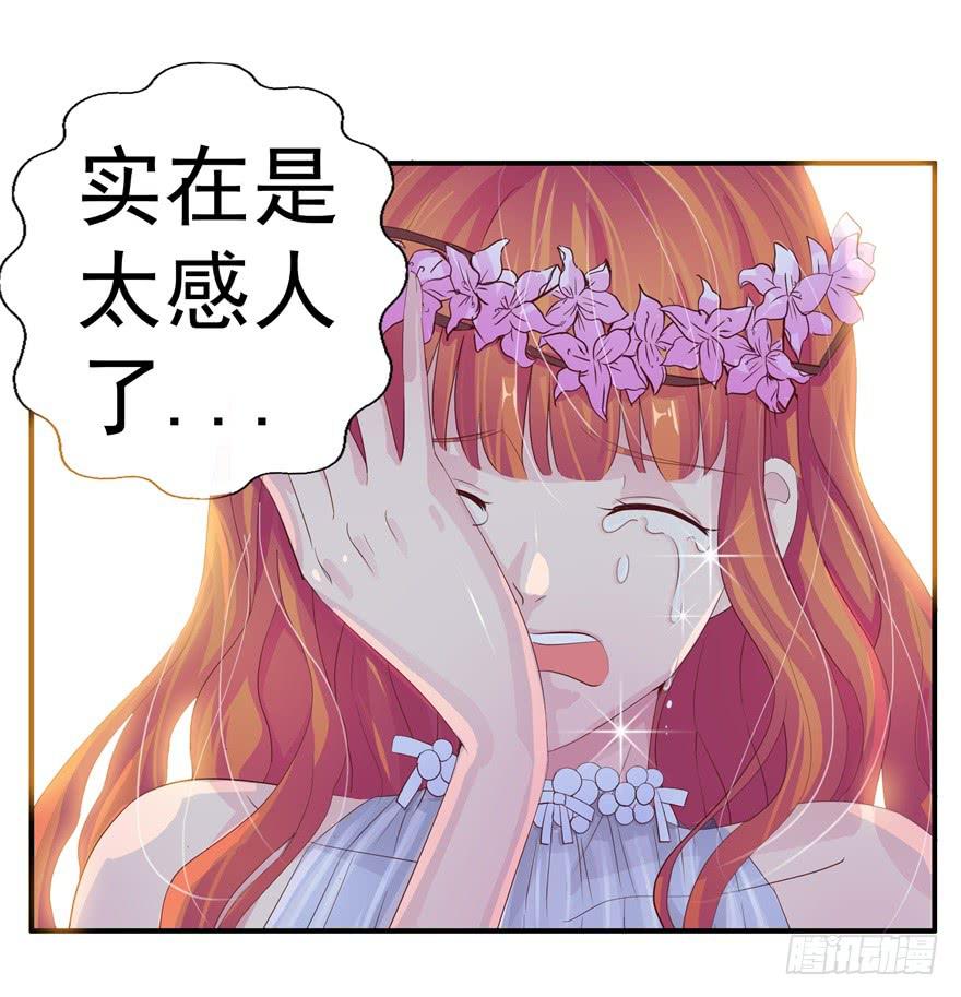 五 关于暗恋的故事总有不同的结16