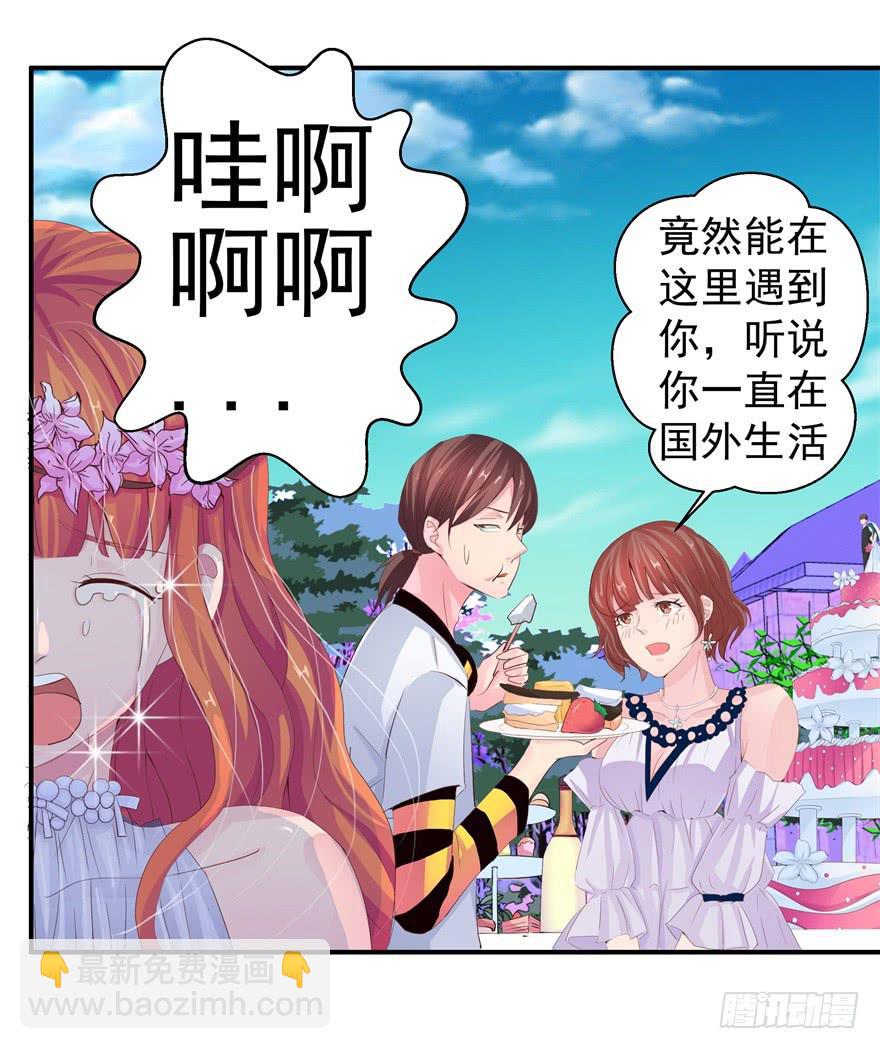 五 关于暗恋的故事总有不同的结17