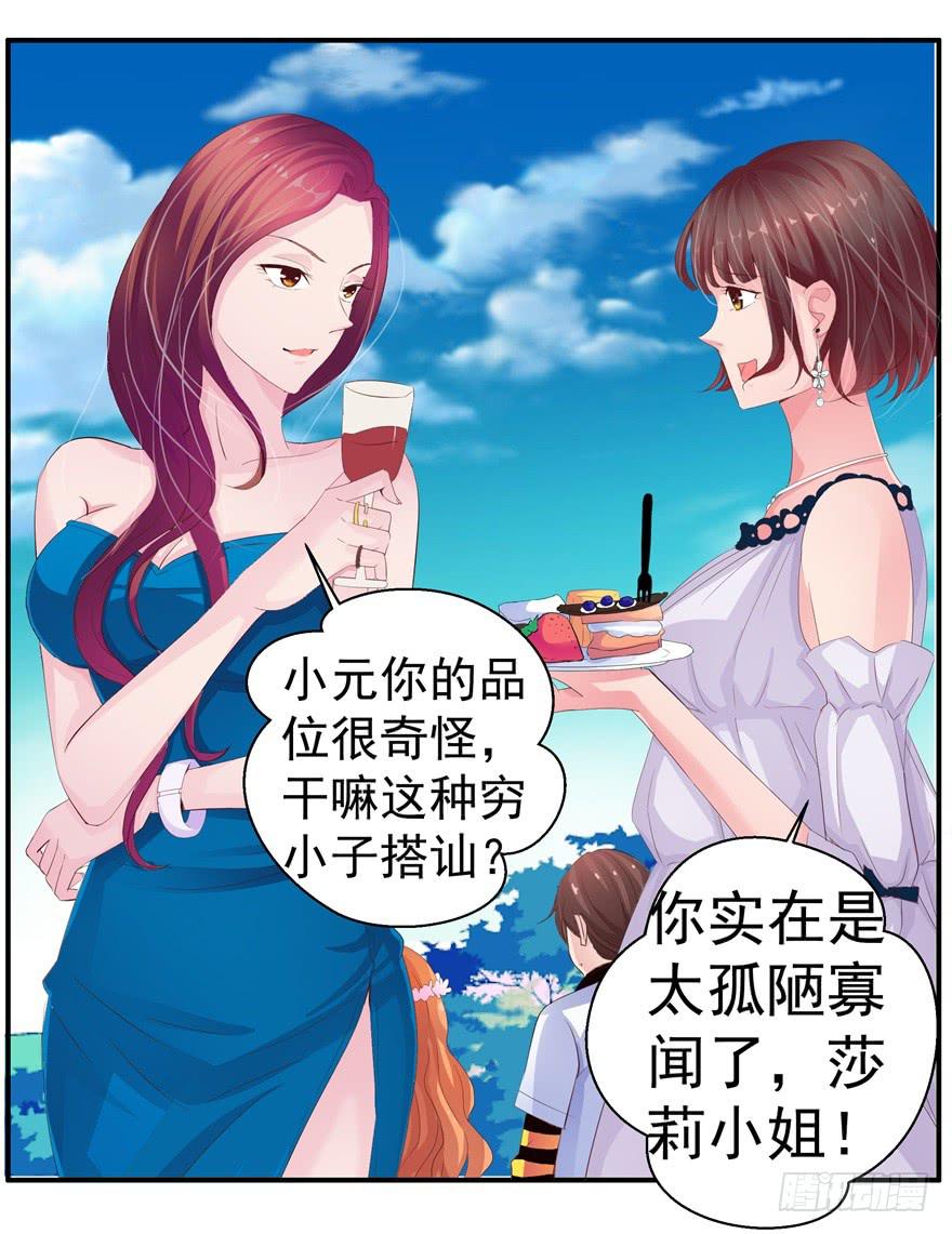 五 关于暗恋的故事总有不同的结19