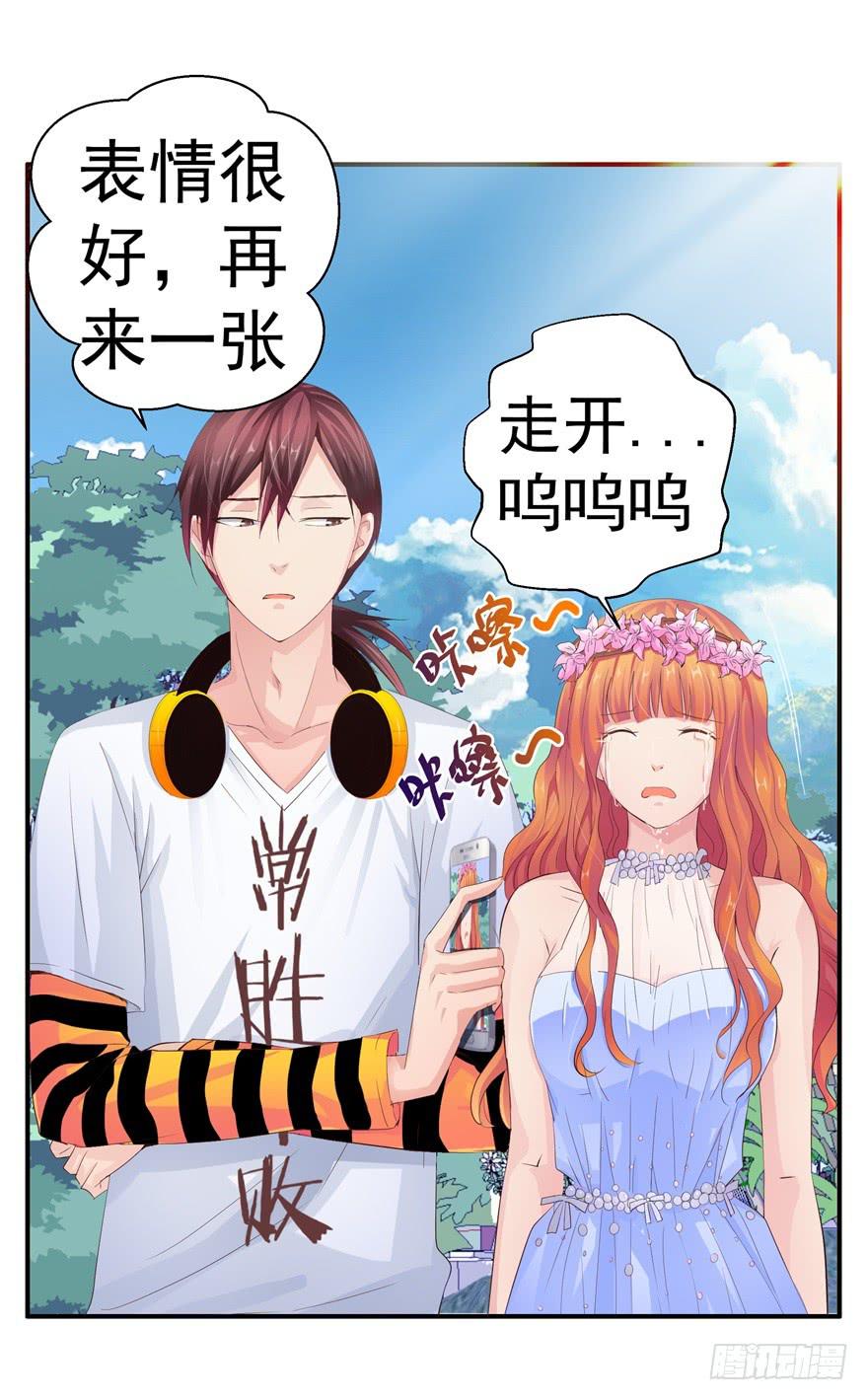 五 关于暗恋的故事总有不同的结21