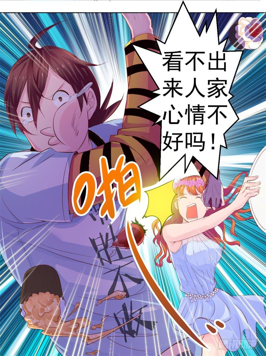 五 关于暗恋的故事总有不同的结23