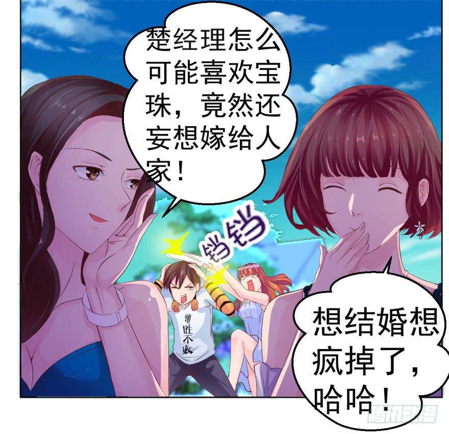 五 关于暗恋的故事总有不同的结24
