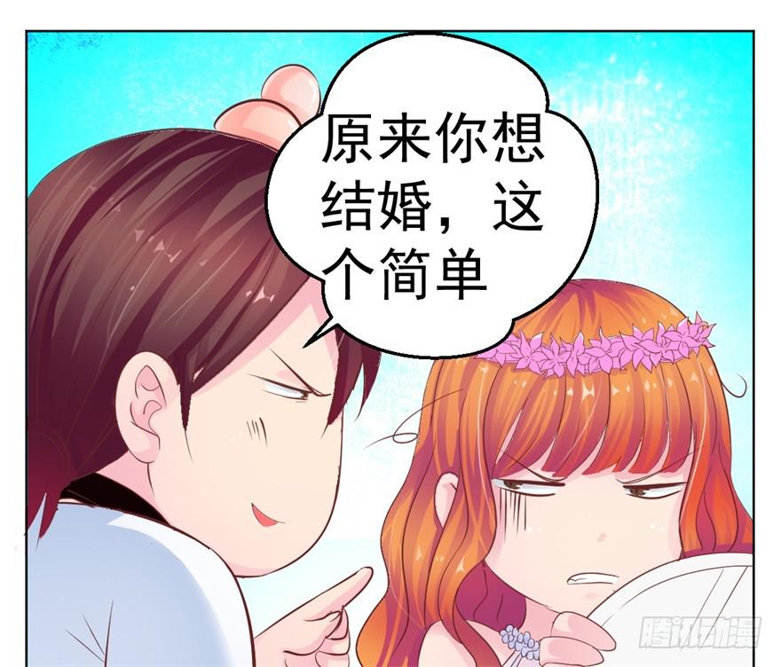 五 关于暗恋的故事总有不同的结25