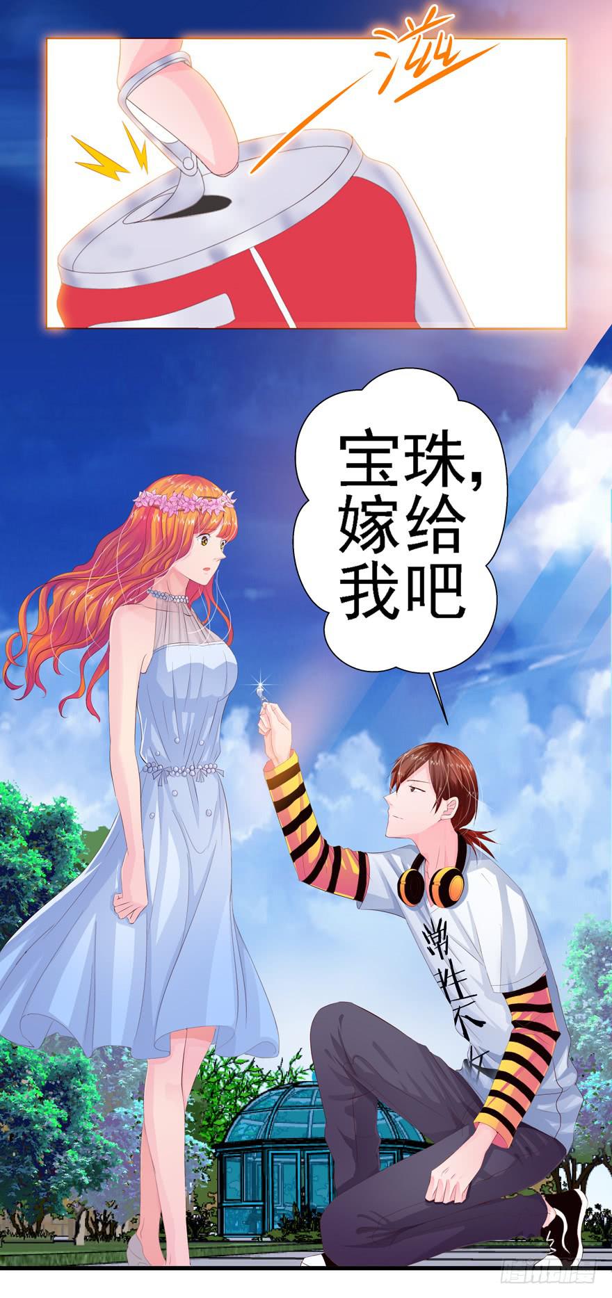 五 关于暗恋的故事总有不同的结26