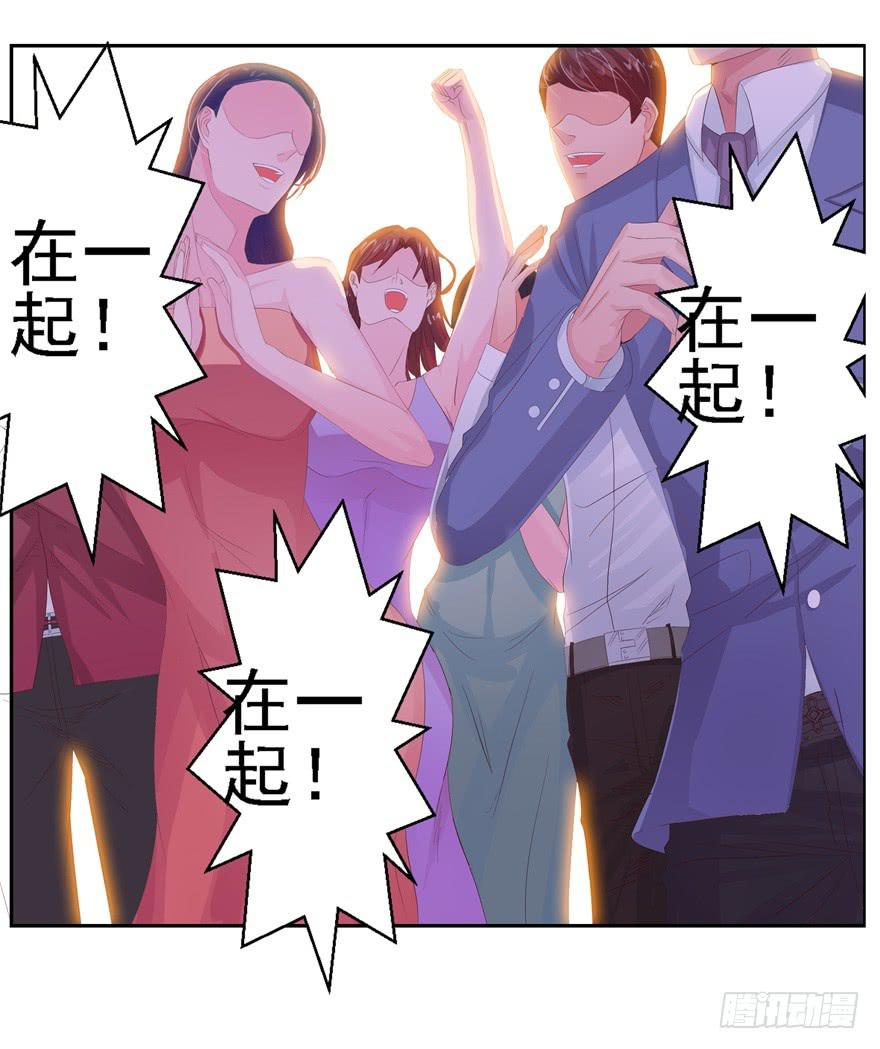 五 关于暗恋的故事总有不同的结28