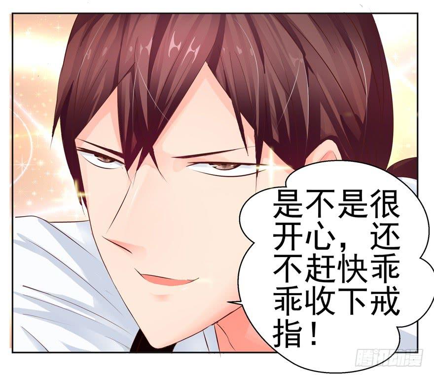 五 关于暗恋的故事总有不同的结29