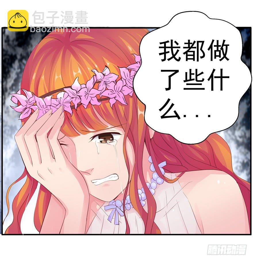五 关于暗恋的故事总有不同的结3