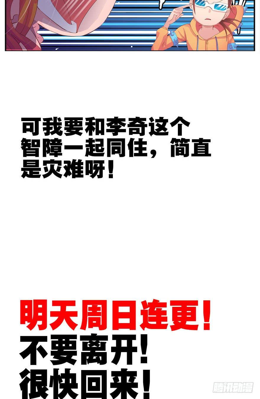 五 关于暗恋的故事总有不同的结37