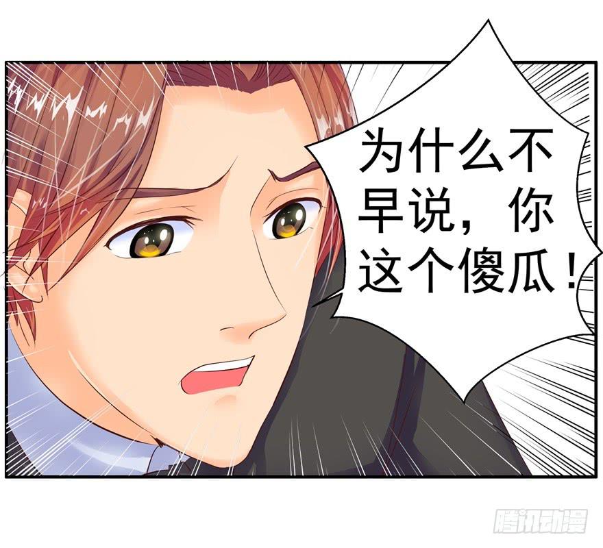 五 关于暗恋的故事总有不同的结6
