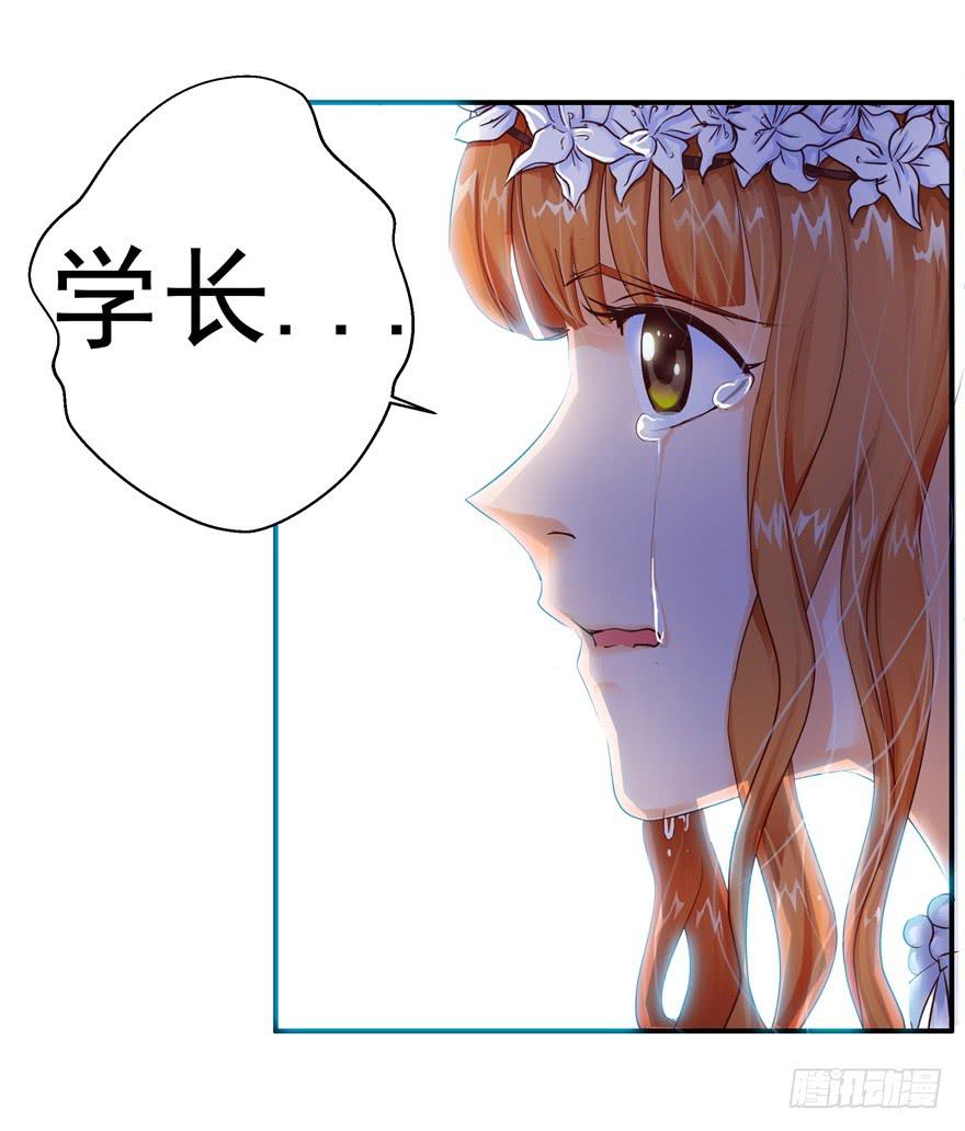 五 关于暗恋的故事总有不同的结7
