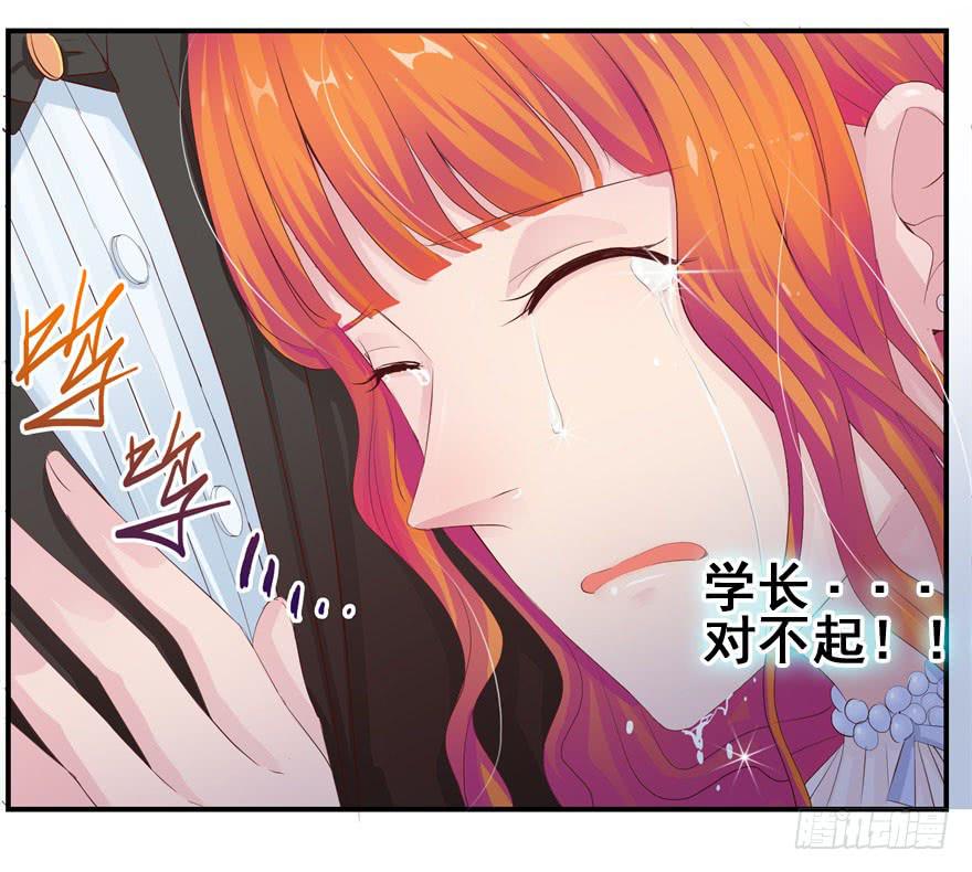 五 关于暗恋的故事总有不同的结9